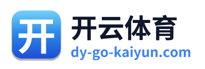 开云体育